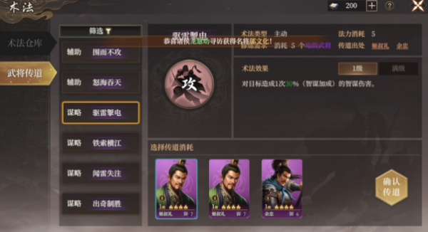 封神：开天九游版