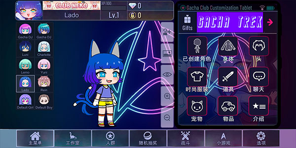 加查奇遇记