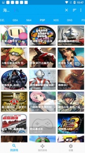 海星模拟器双人版