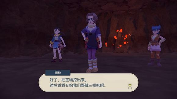 《宝可梦传说》阿尔宙斯通关全流程图文攻略