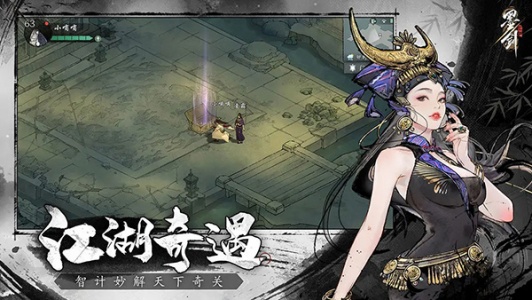 墨剑江湖九游版