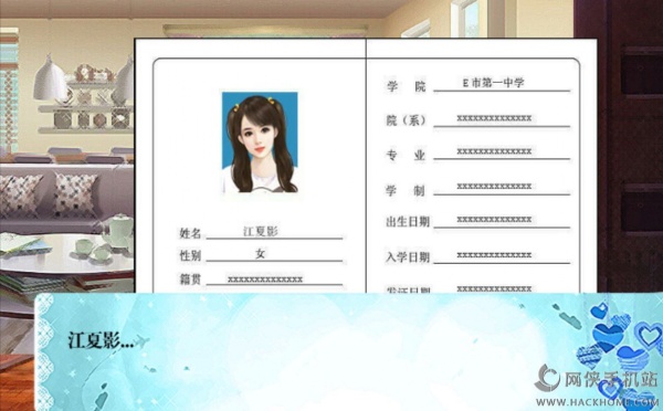 美德v17版