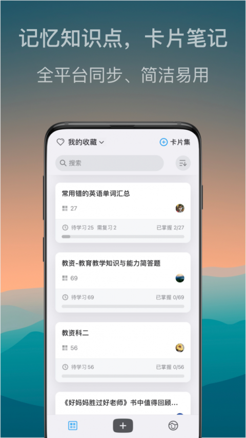 氢刻app