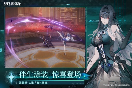 战双帕弥什小米版