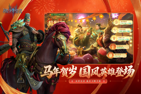 潮汐守望者手游