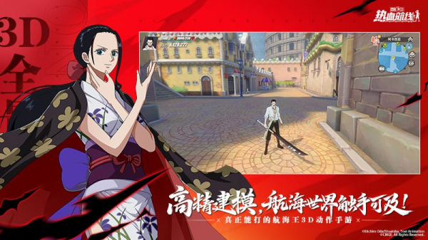 航海王热血航线手游