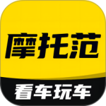 摩托范app