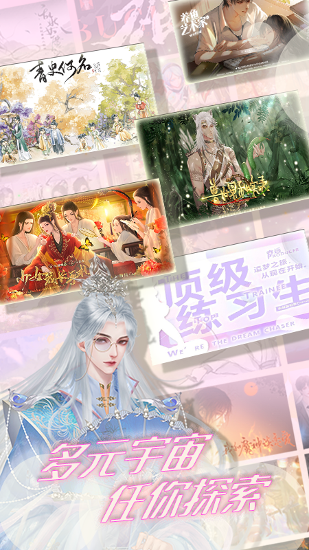 丸漫无限漫币版