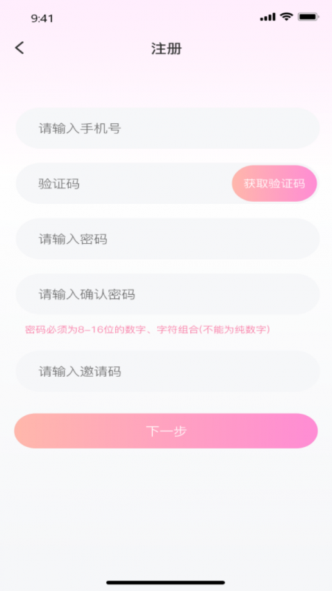 萌芽