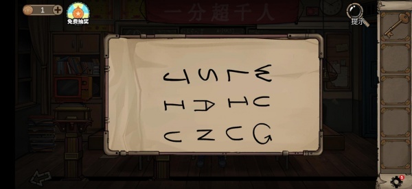 《密室逃脱绝境系列8酒店惊魂》全结局达成攻略