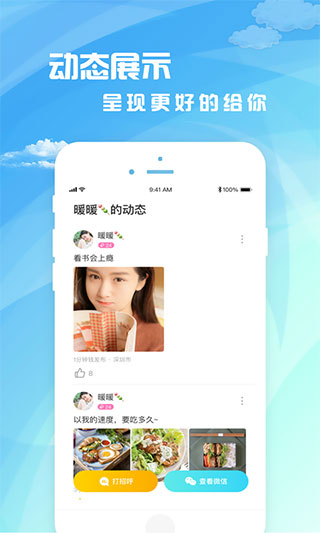 51茶馆儿（附兑换码）