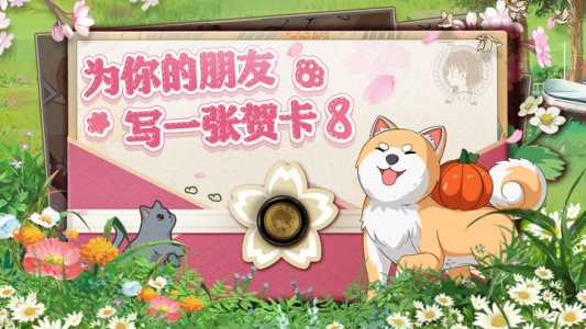 小森生活最新版