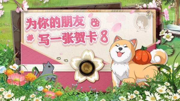小森生活最新版