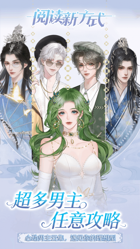 橙光阅读器手机版