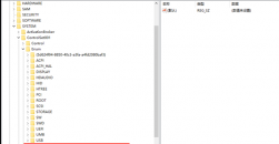 《win10》如何删除u盘插拔记录