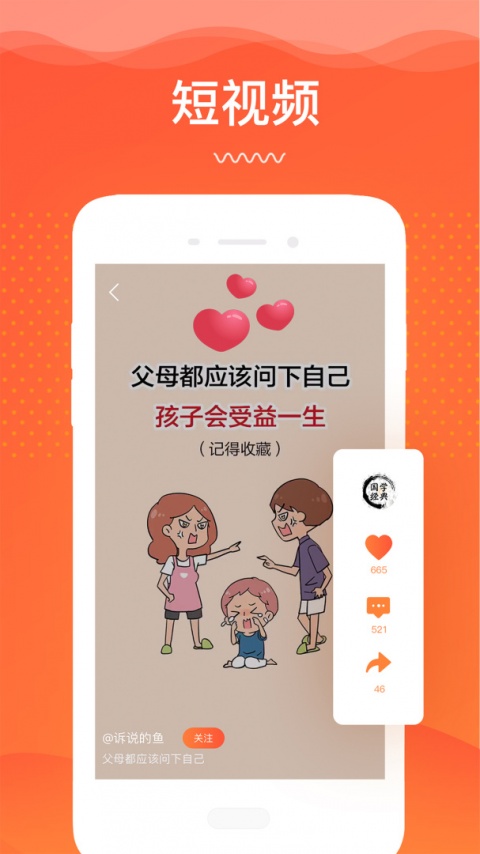 睿智灯塔app