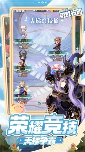 王者勋章之彩虹行动