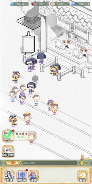 奇趣博物馆游戏