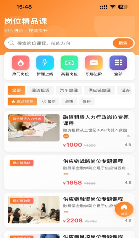融易学