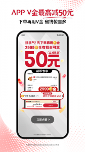必胜客app