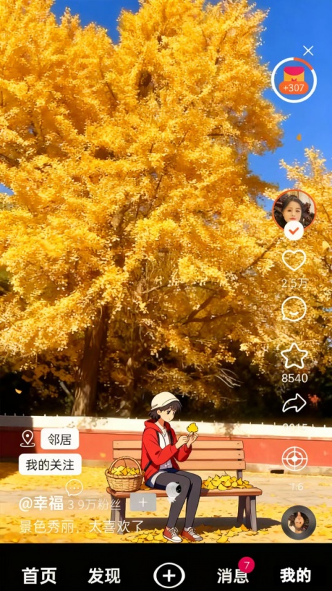 春风医生