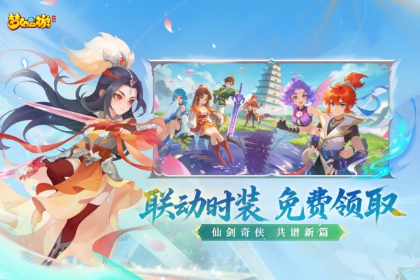 梦幻西游vivo版