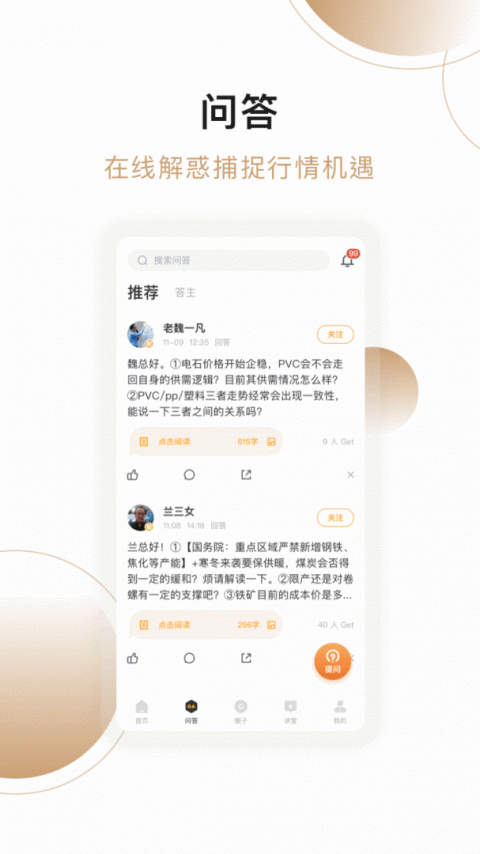 扑克财经