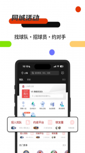 斑马邦体育app