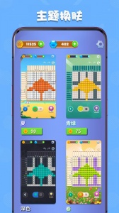 数独趣味闯关游戏