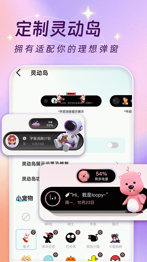 主题壁纸大全app
