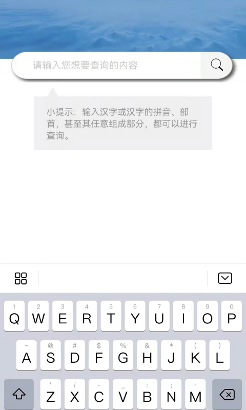 说文解字