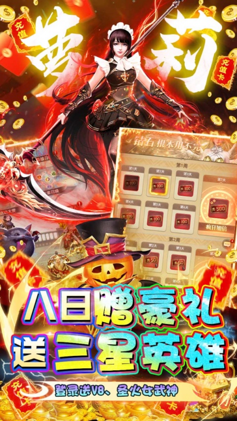 极限16九游版
