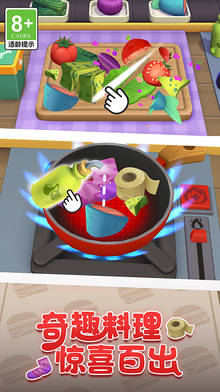 我的汤姆猫2官方正版