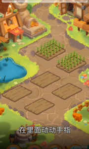 乡村小农院2024版