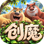 创造与魔法正版