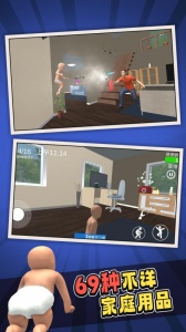 谁是你爸爸最新版