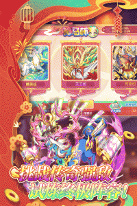 精灵宝贝官方版