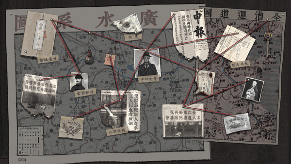 山河旅探2024版