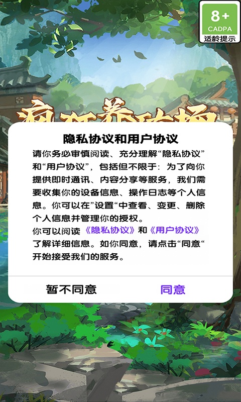疯狂养殖场最新版