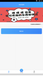 淘宝买家秀（福利传送门）