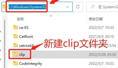 《win11》快捷复制粘贴为什么不能用