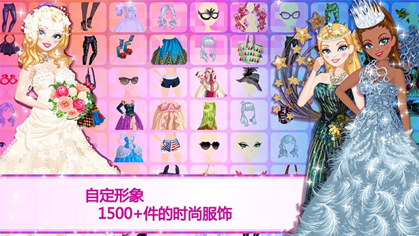 超级女星