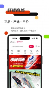 斑马邦体育app