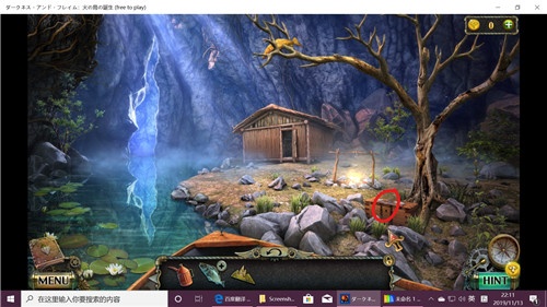 《密室逃脱17守护公寓》完整版图文攻略