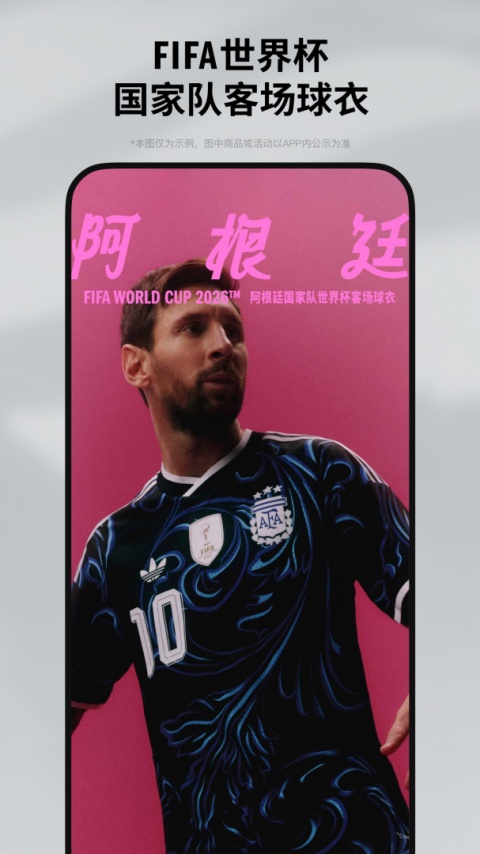 adidas