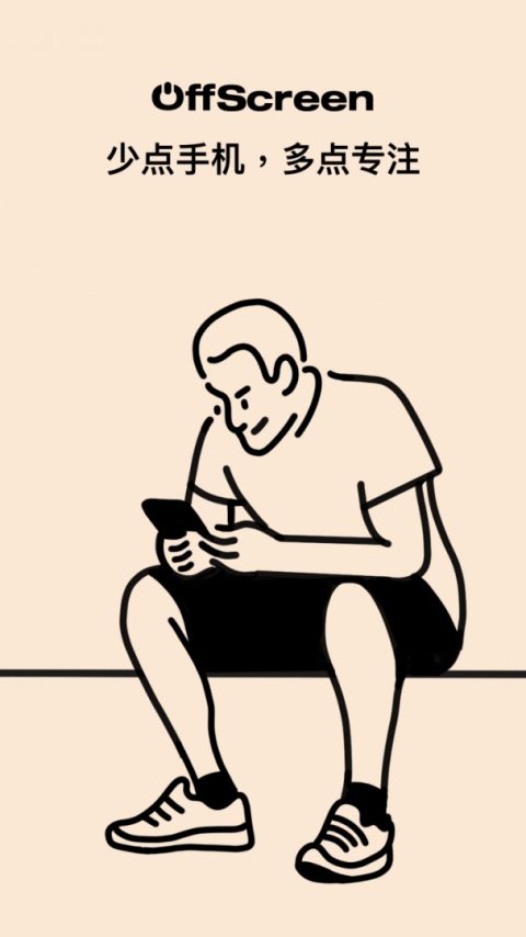 offscreen自律番茄钟