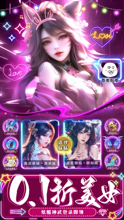 绝地莽荒