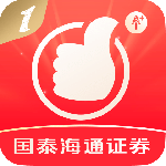 国泰君安君弘手机版