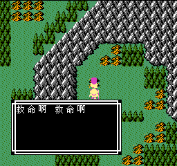 《吞食天地2》天怒神罚R11S攻略大全