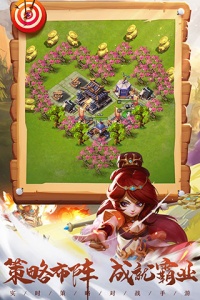 王者争雄安峰版